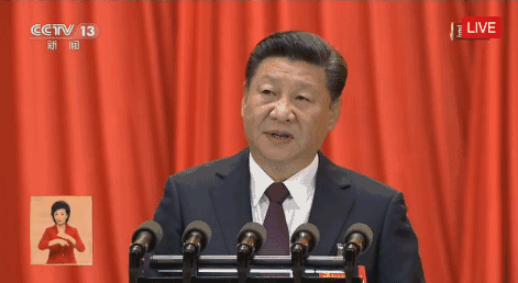 不忘初心，砥礪前進(jìn)---光伏扶貧祝十九大會(huì)議圓滿(mǎn)成功??！
